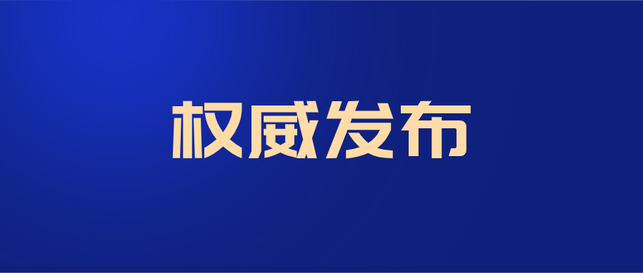 关注 | 2022年全国物流运行情况通报及分析